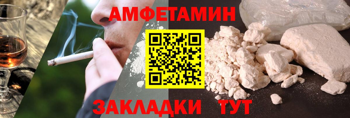 АМФ VHQ Лесозаводск