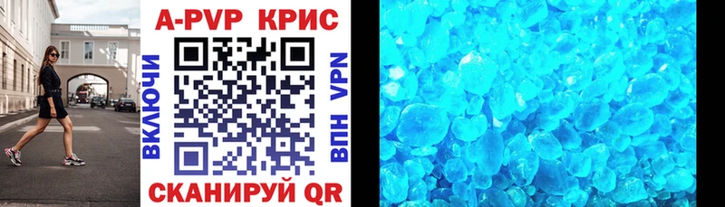 как найти наркотики  Лесозаводск  Альфа ПВП Соль 