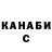 Кетамин VHQ Santiago Nelson