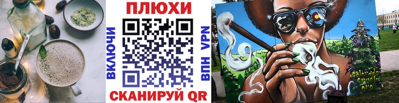 мега маркетплейс  Лесозаводск  Печенье с ТГК конопля 