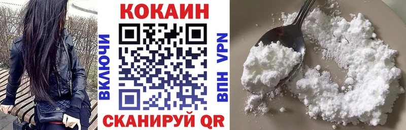 COCAIN 97% Лесозаводск