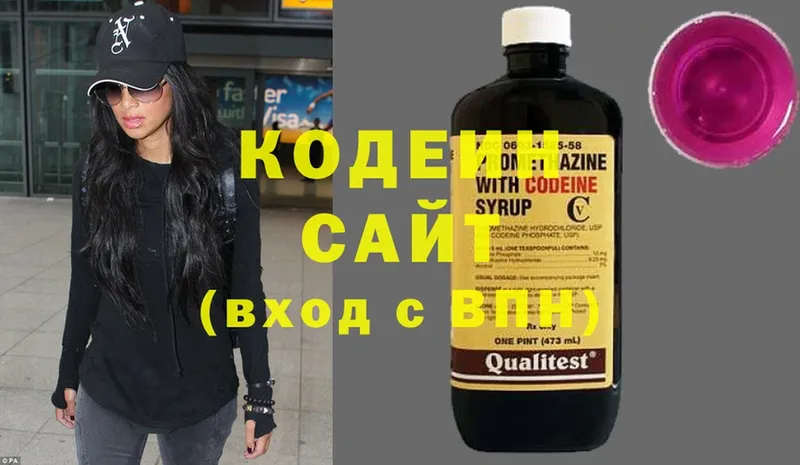 где найти наркотики  Лесозаводск  Кодеиновый сироп Lean напиток Lean (лин) 