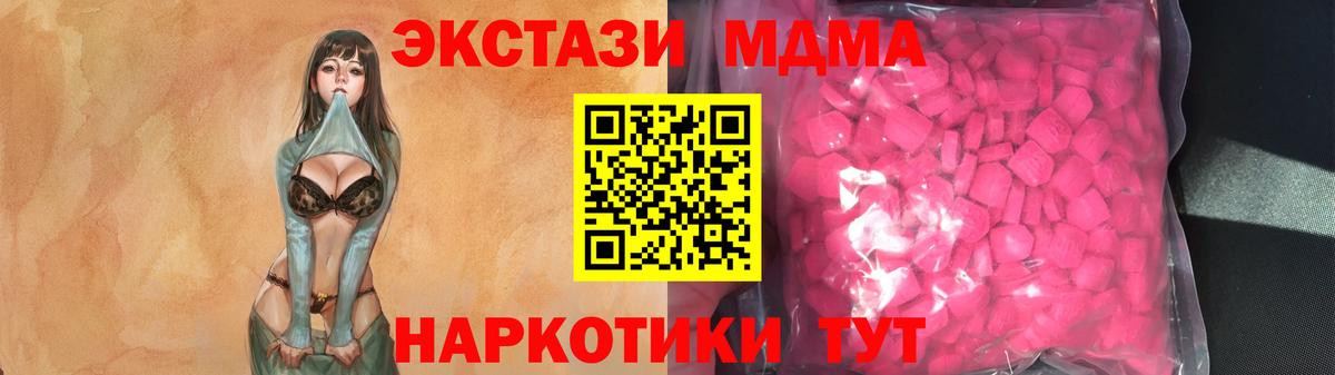 Ecstasy XTC Лесозаводск
