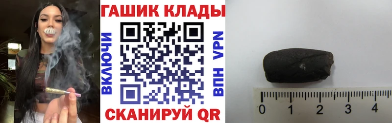 Гашиш гашик Лесозаводск