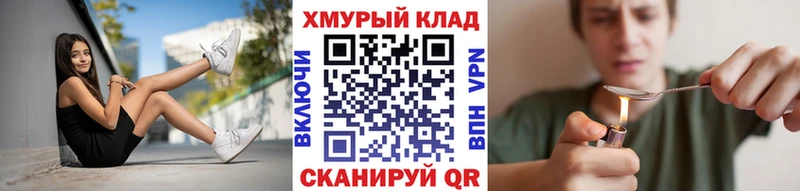 Героин Heroin  купить наркоту  Лесозаводск 