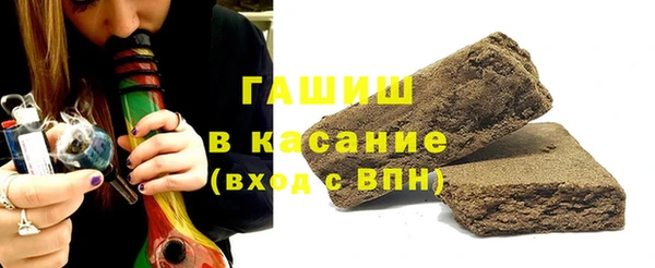 кокаин премиум Михайлов