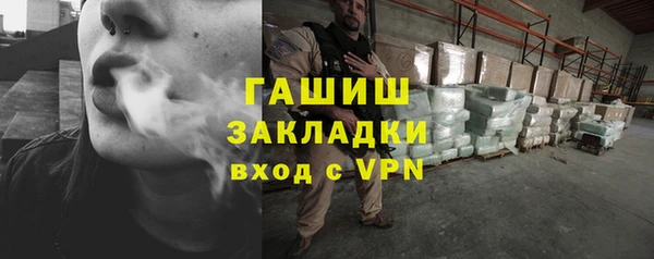 метамфетамин Наволоки