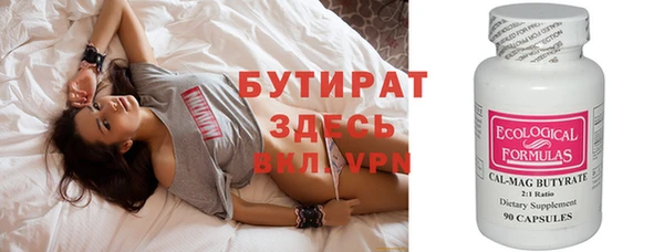 метамфетамин Наволоки