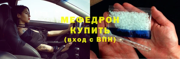 ешки Навашино