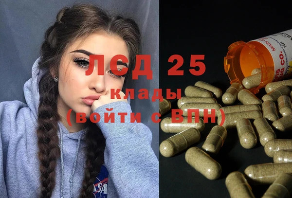 прущие крисы Михайловка