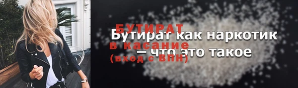 кокаин премиум Михайлов
