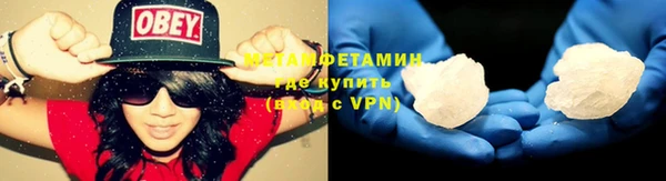 метамфетамин Наволоки