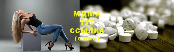 метамфетамин Наволоки