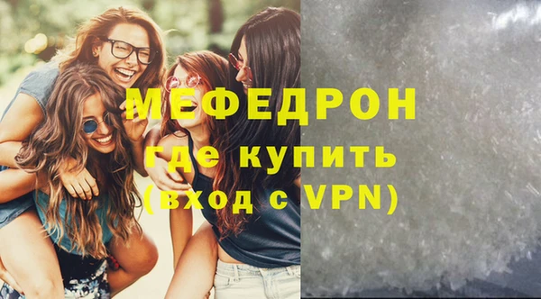 метамфетамин Наволоки