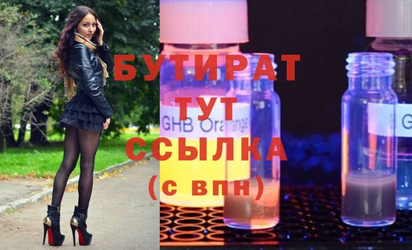 метамфетамин Наволоки