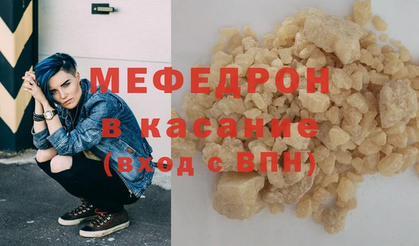 метамфетамин Наволоки