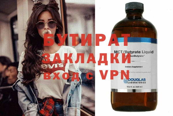 ешки Навашино