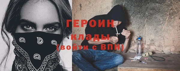 метамфетамин Наволоки