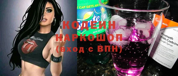 метамфетамин Наволоки