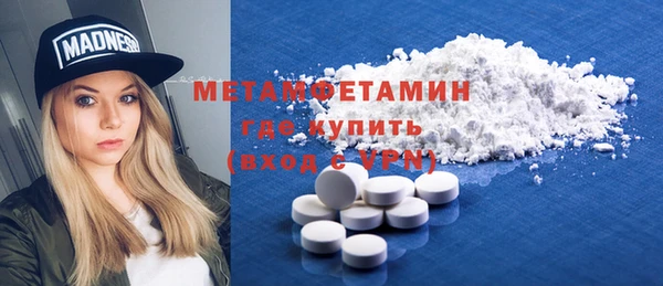 соль ск Михайловск