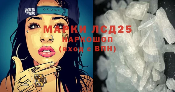 прущие крисы Михайловка