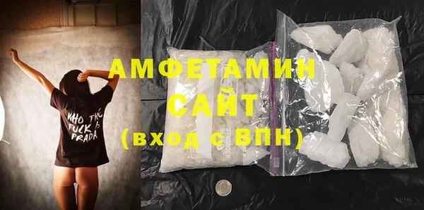 метамфетамин Наволоки