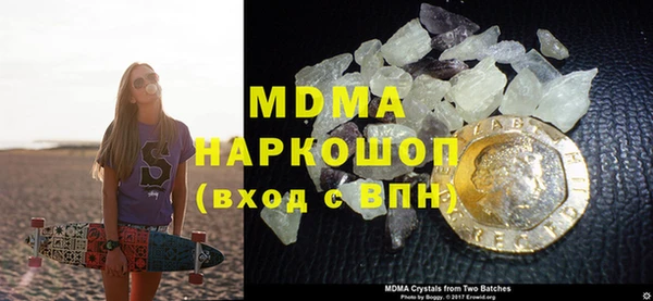 соль ск Михайловск