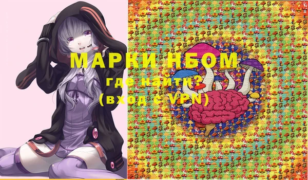 ешки Навашино