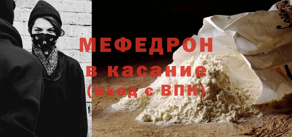 кокаин премиум Михайлов