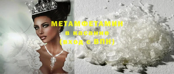 метамфетамин Наволоки