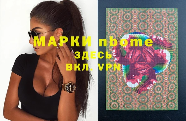 ешки Навашино
