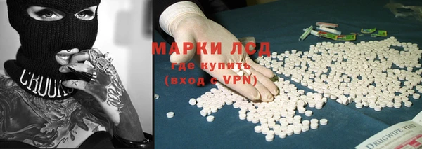 метамфетамин Наволоки