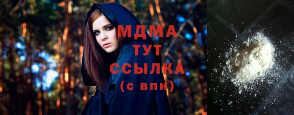метамфетамин Наволоки
