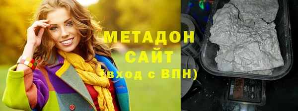 прущие крисы Михайловка