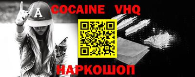 альфа пвп VHQ Азнакаево