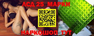 дистиллят марихуана Жуковский