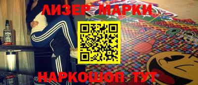 сатива Балашиха