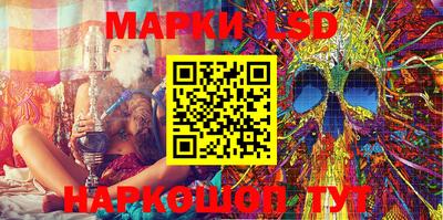 дистиллят марихуана Жуковский