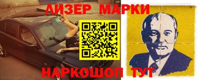 mdma Заволжье
