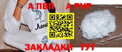 дистиллят марихуана Жуковский