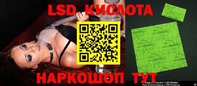 дистиллят марихуана Жуковский