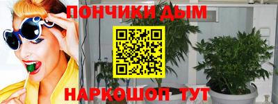 сатива Балашиха