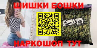 сатива Балашиха