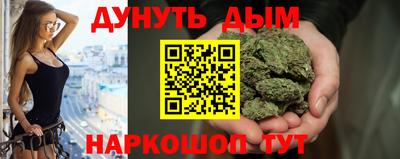 дистиллят марихуана Жуковский