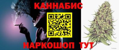 дистиллят марихуана Жуковский