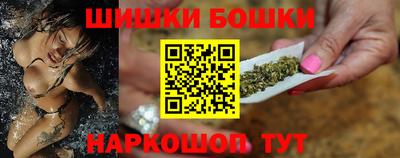 сатива Балашиха