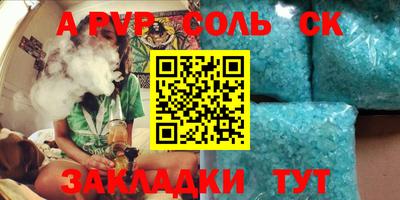 а пвп мука Балахна