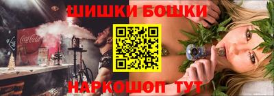 дистиллят марихуана Жуковский