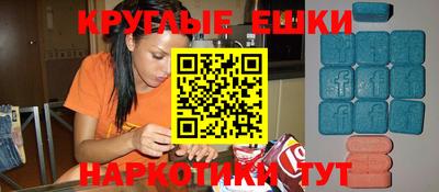 первитин Балаково