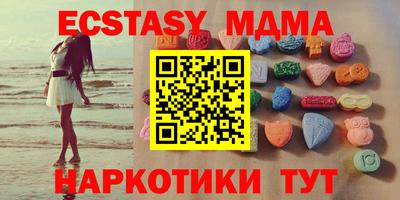 МДМА Заводоуковск